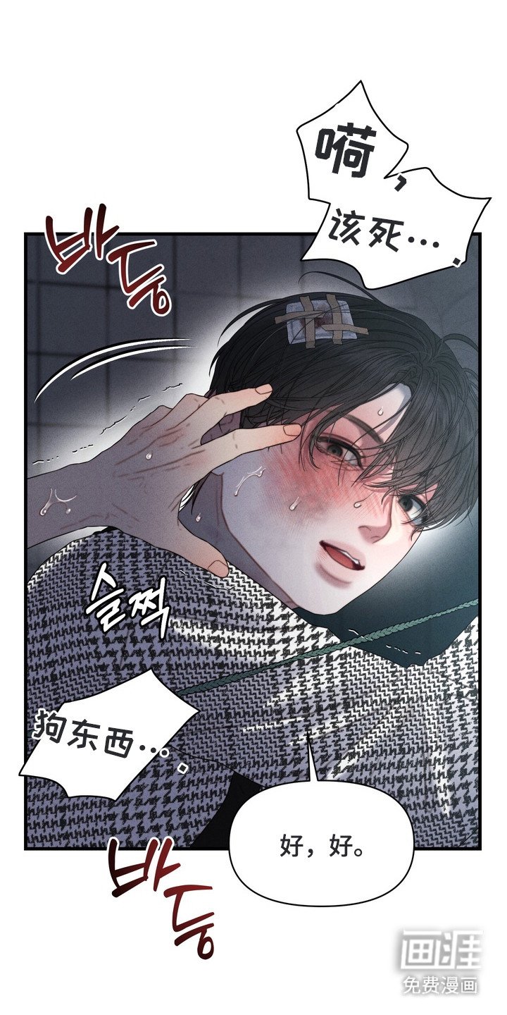 第9章：反胃