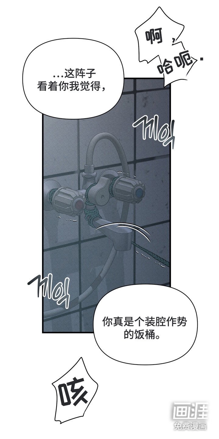 第9章：反胃