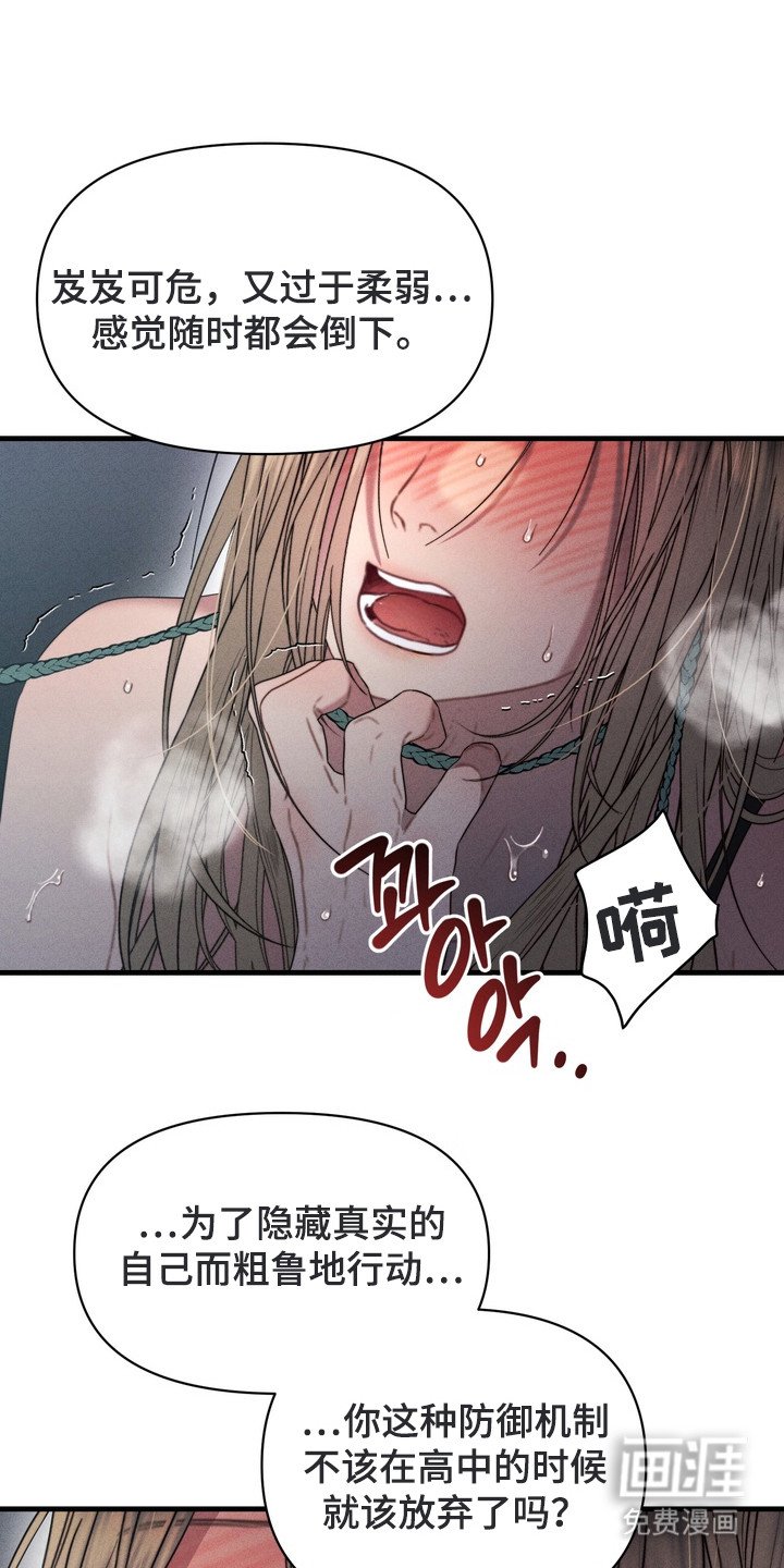 第9章：反胃