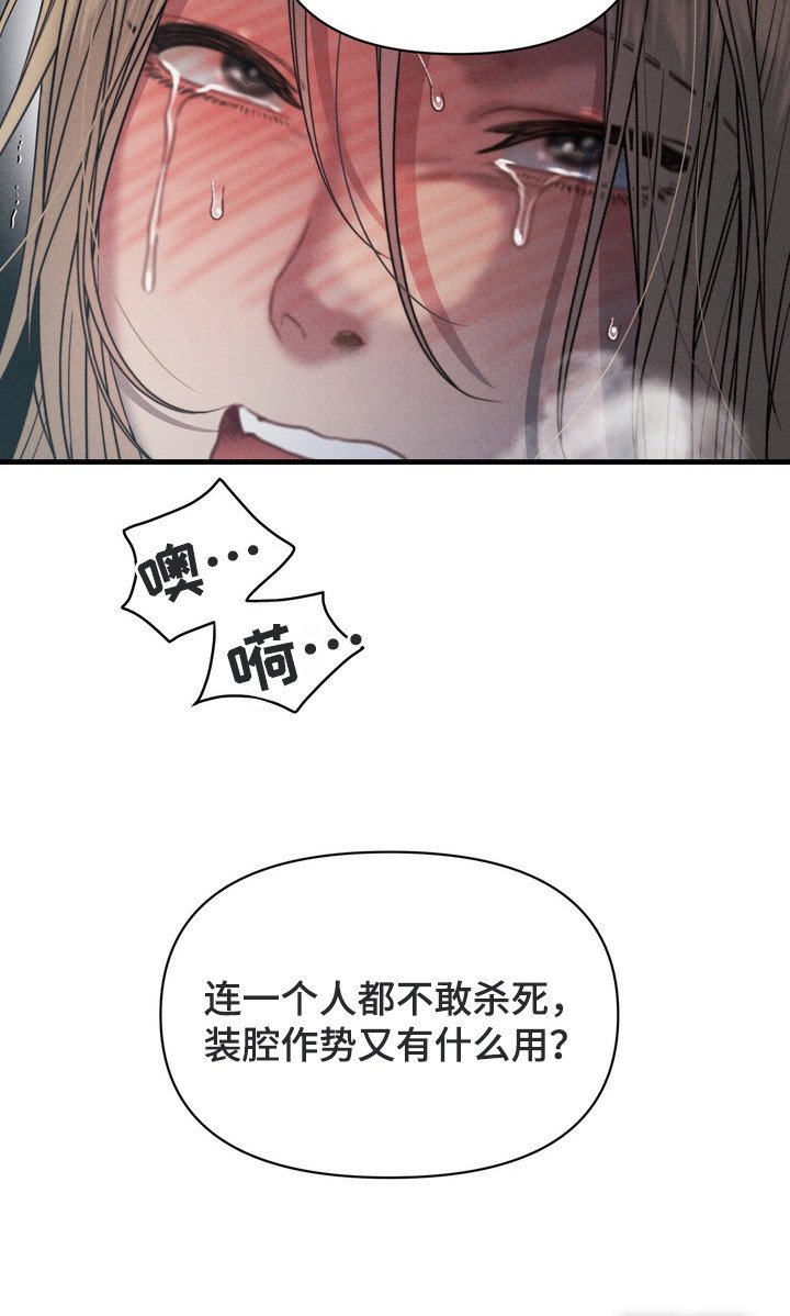 第9章：反胃