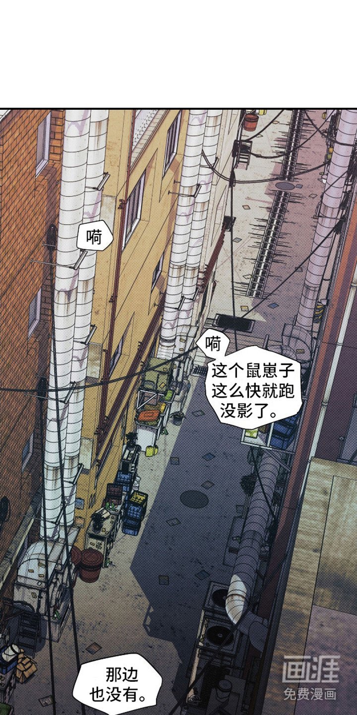 第1章：兼职