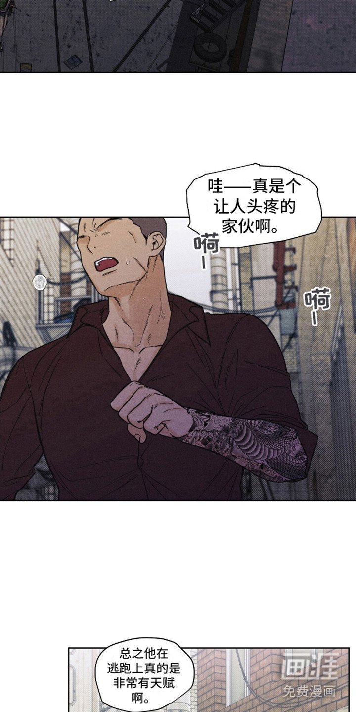 第1章：兼职
