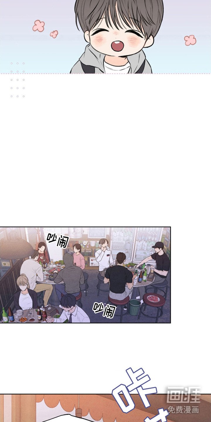 第1章：兼职