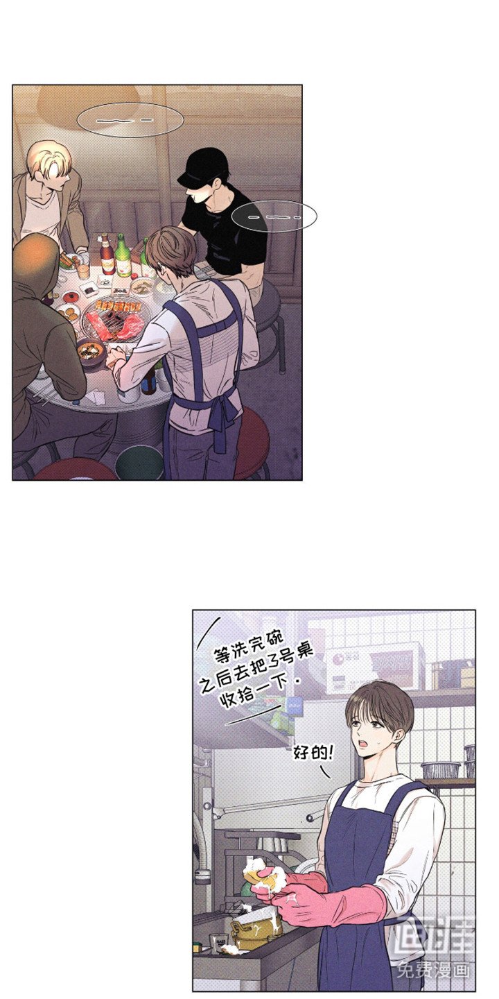 第1章：兼职