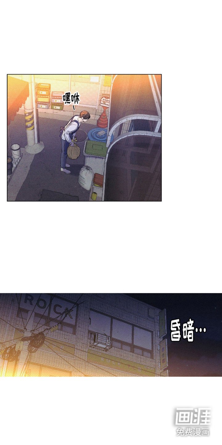第1章：兼职