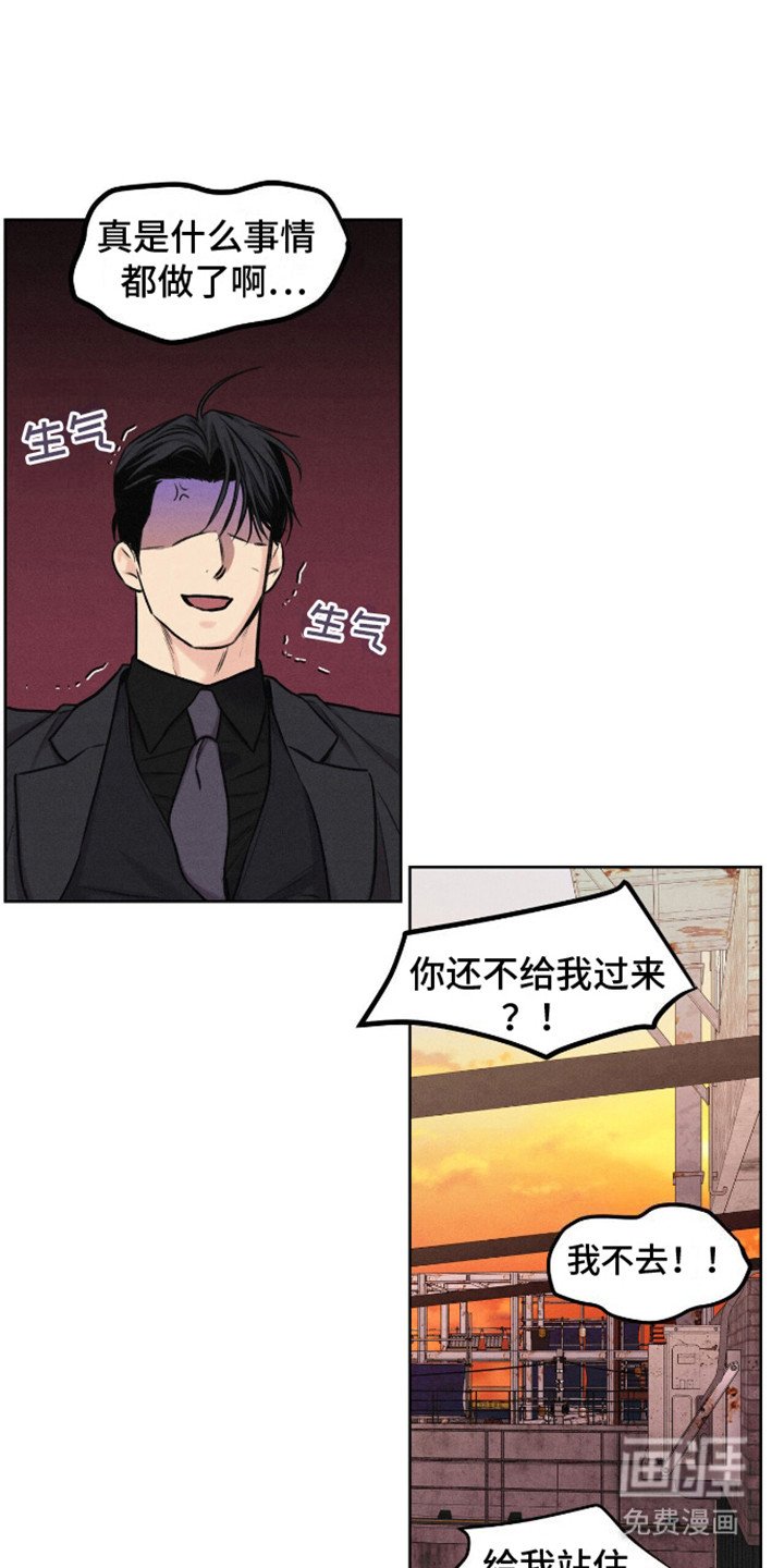 第10章：求饶