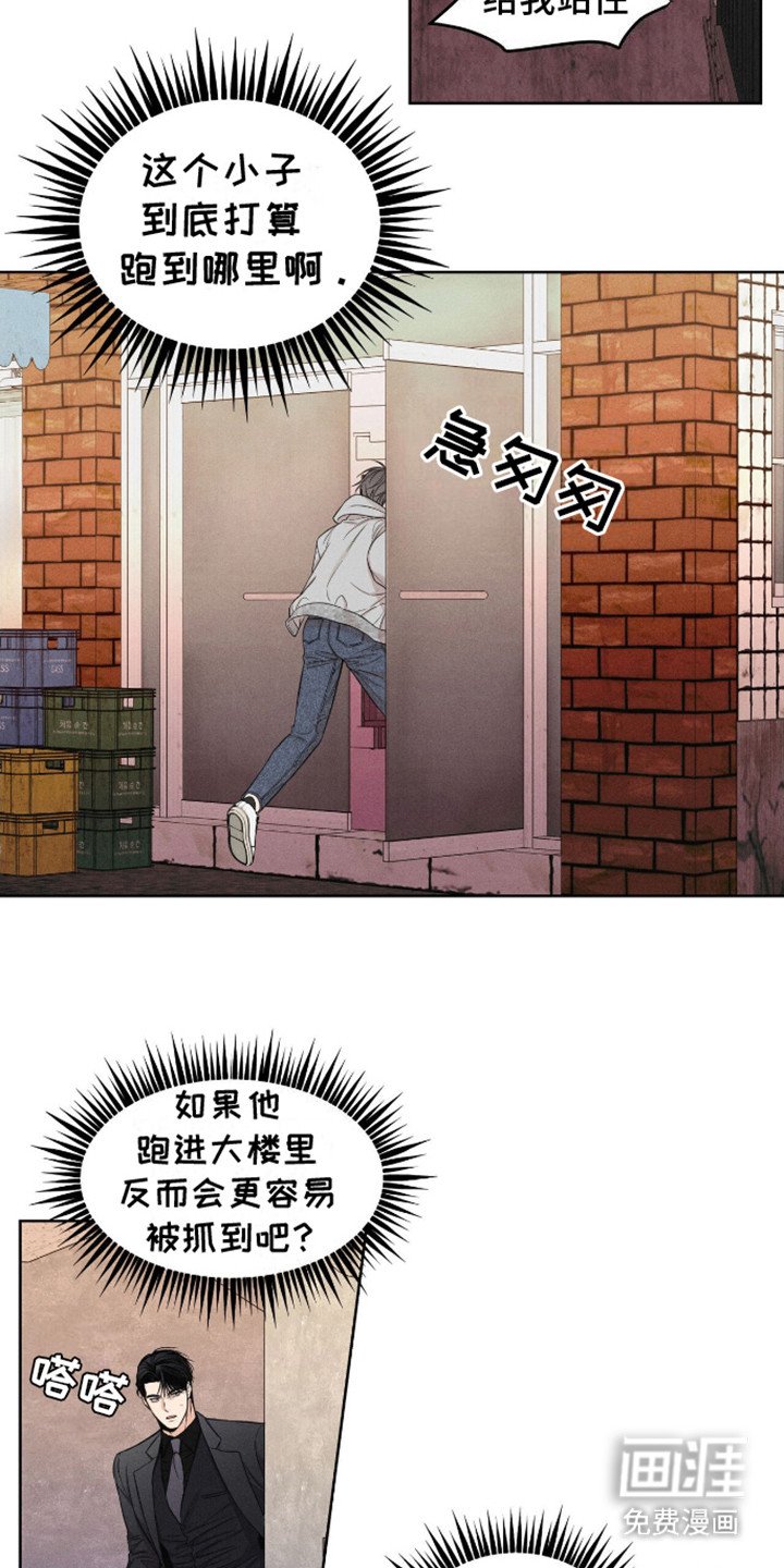 第10章：求饶