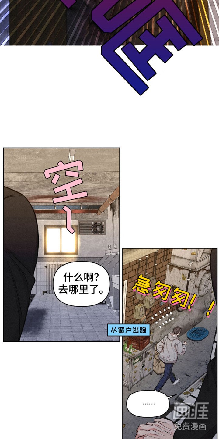 第10章：求饶