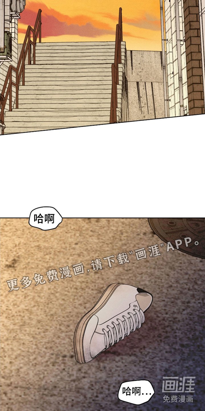 第10章：求饶