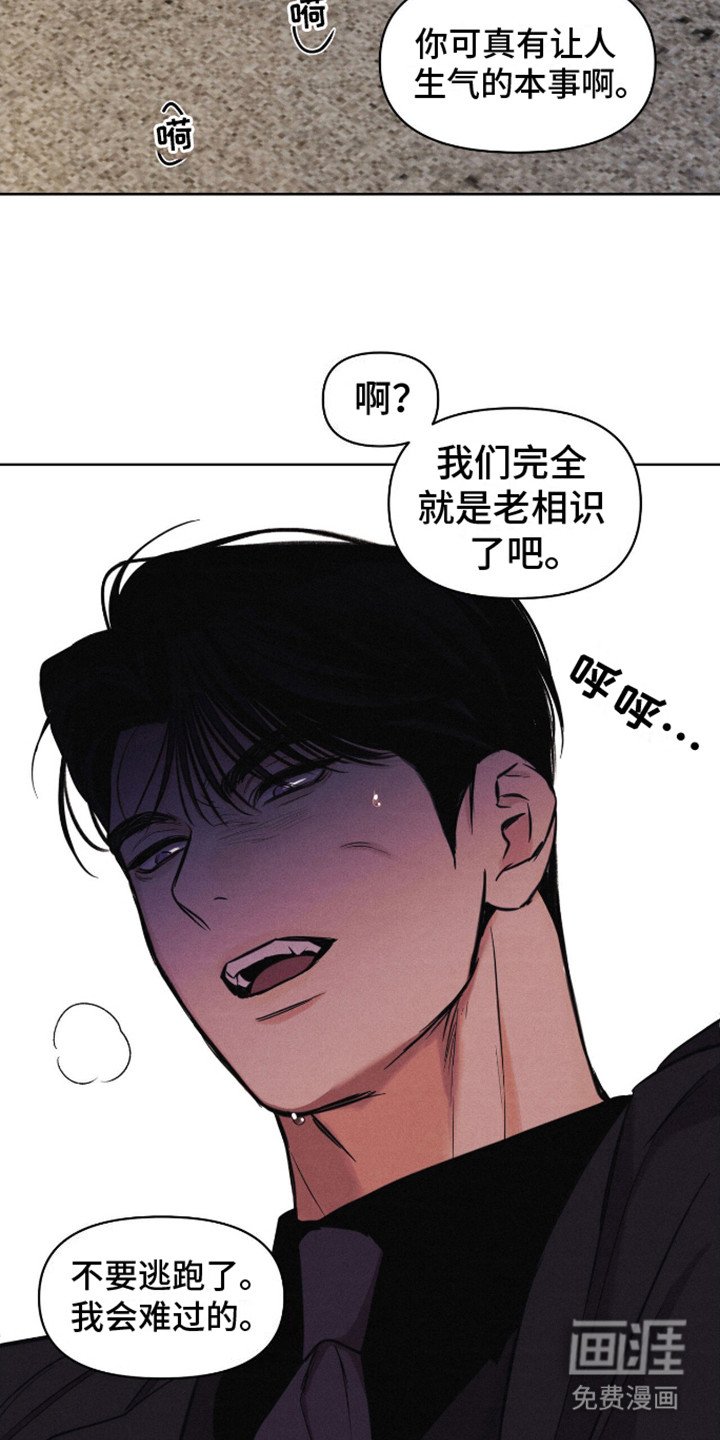 第10章：求饶