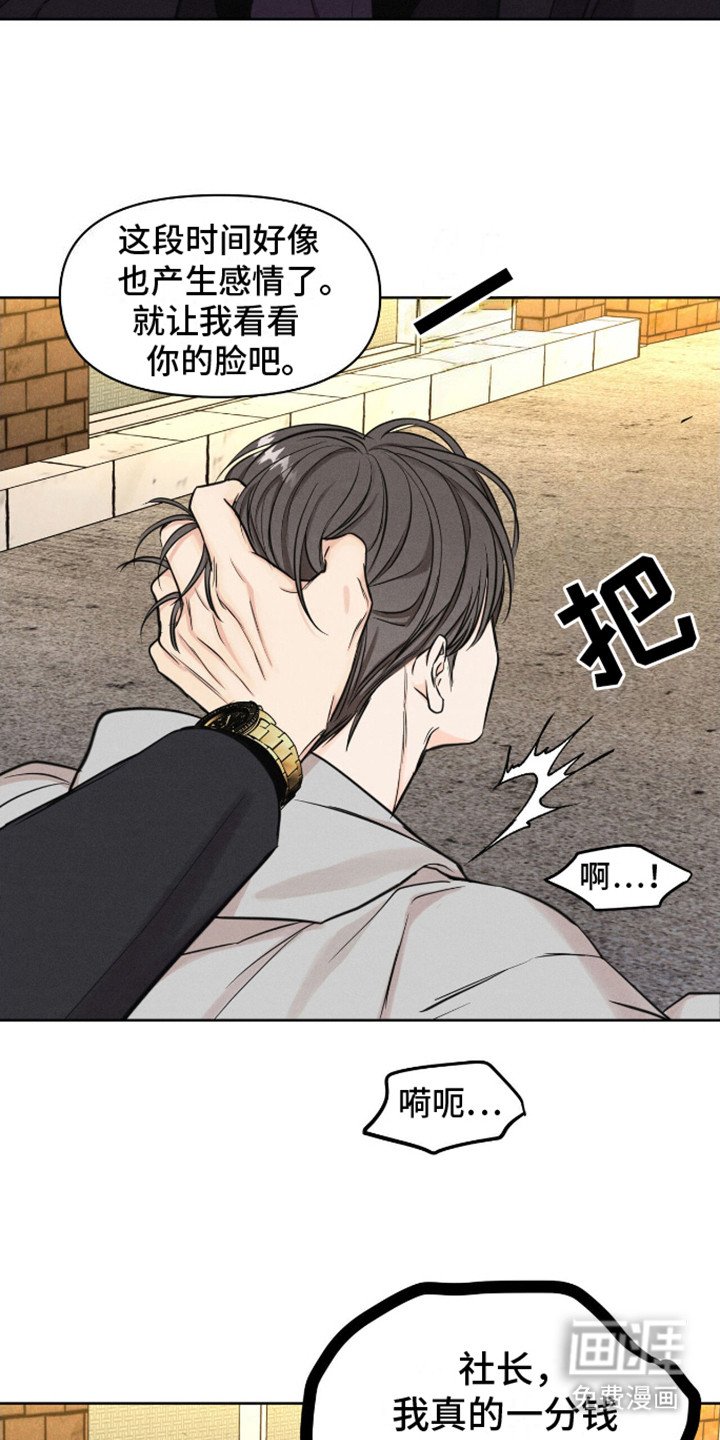 第10章：求饶