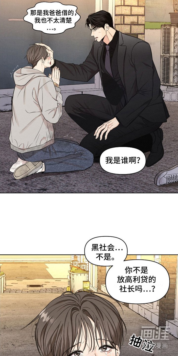 第10章：求饶