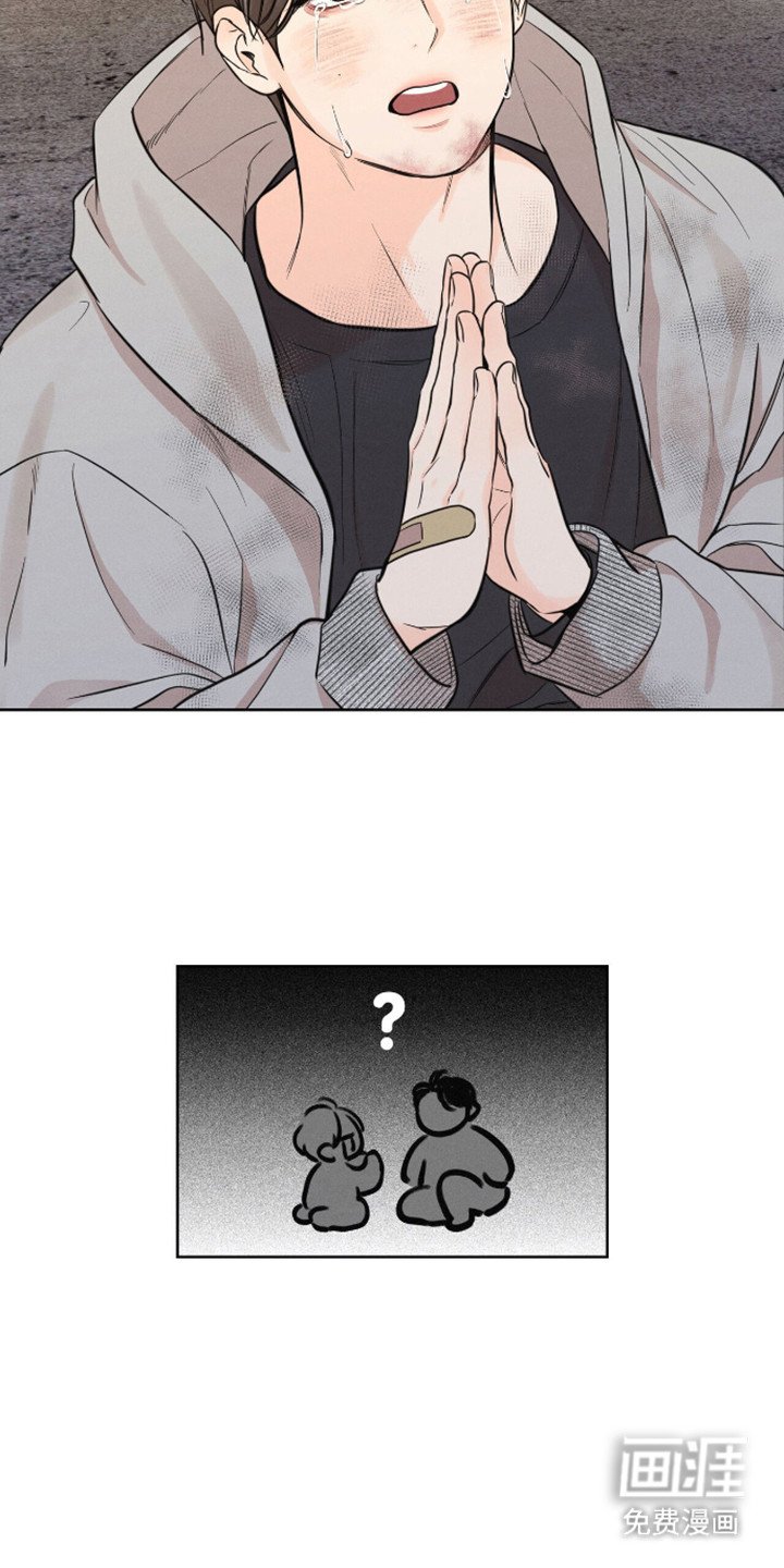 第10章：求饶