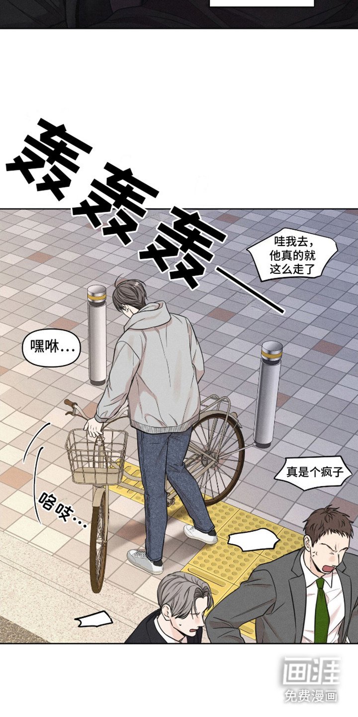 第11章：解开误会