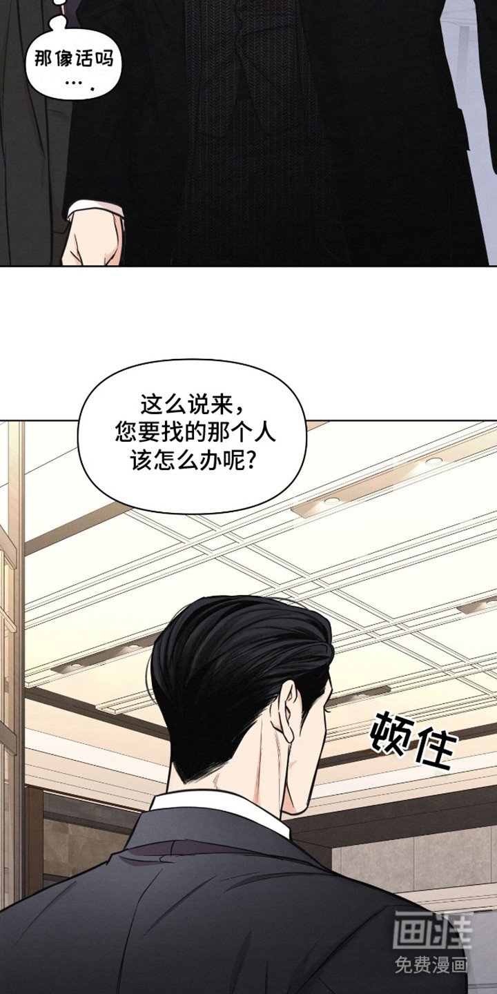 第11章：解开误会