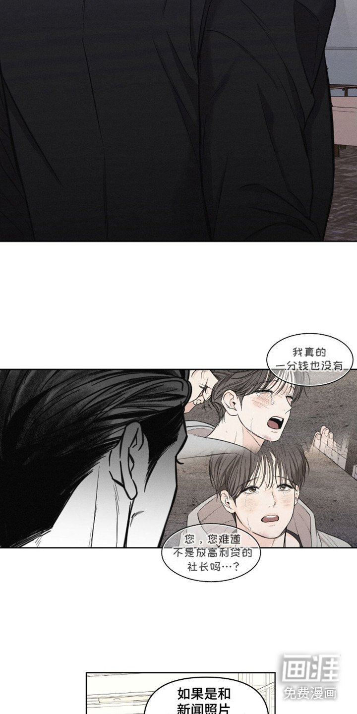 第11章：解开误会