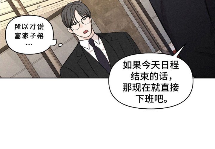 第11章：解开误会