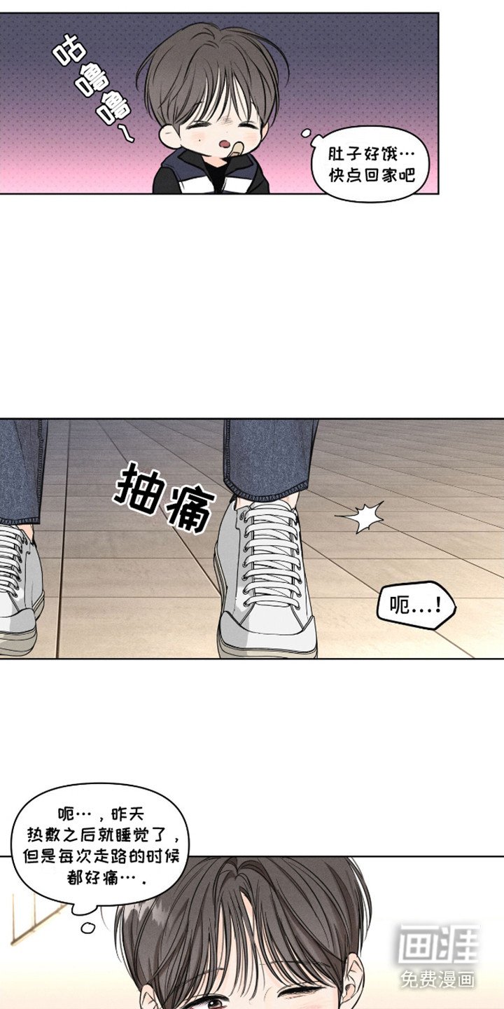 第12章：停车向导