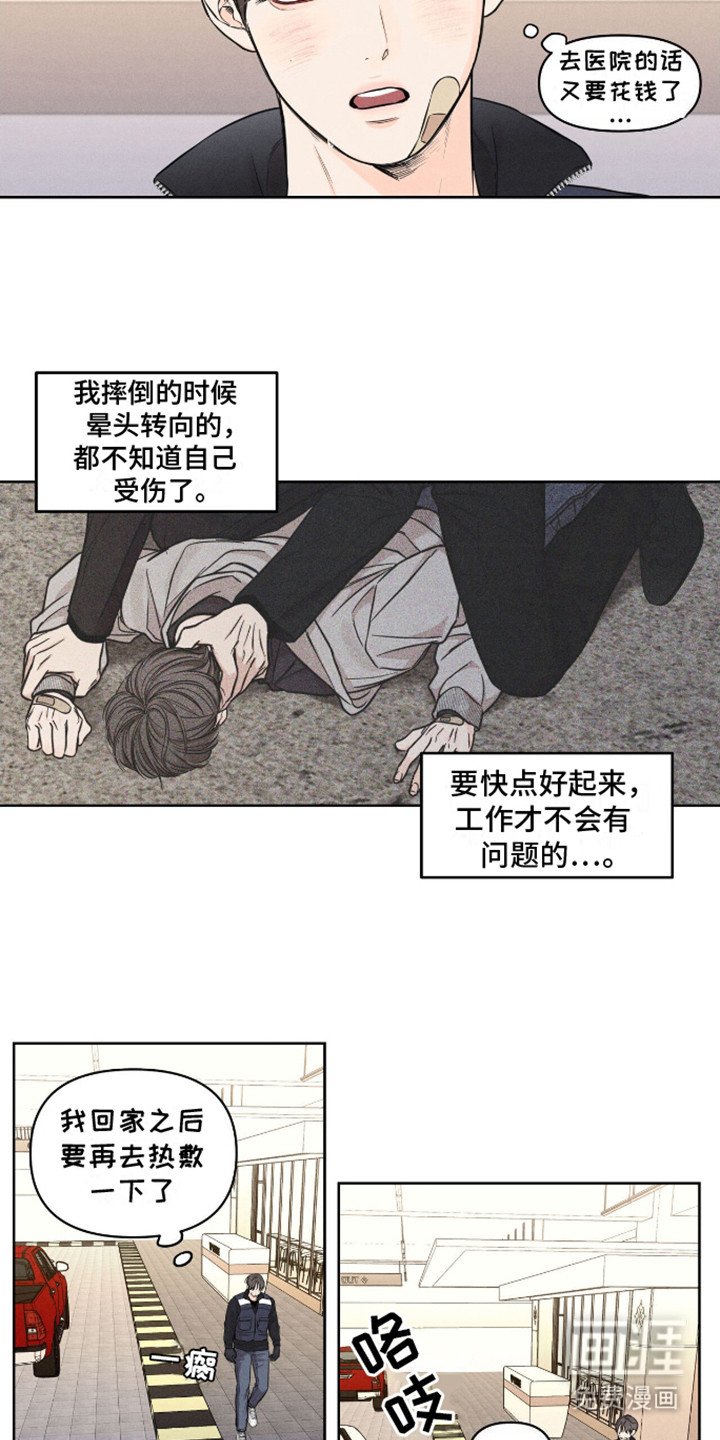 第12章：停车向导