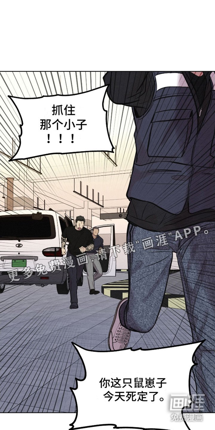 第12章：停车向导