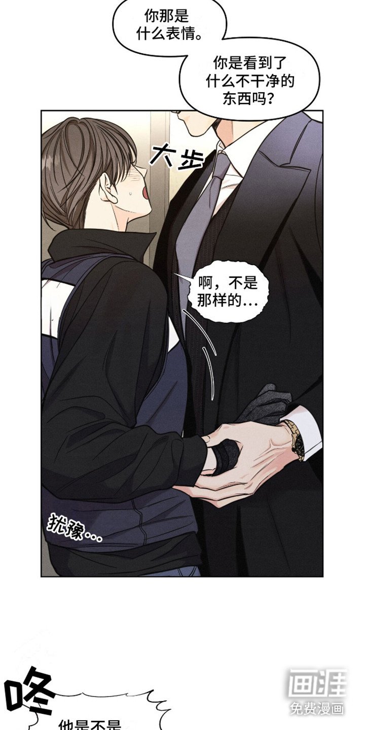 第13章：躲一下