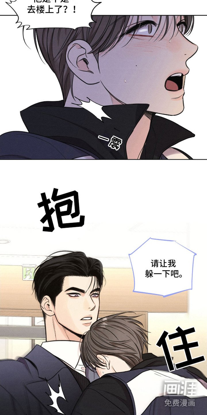 第13章：躲一下