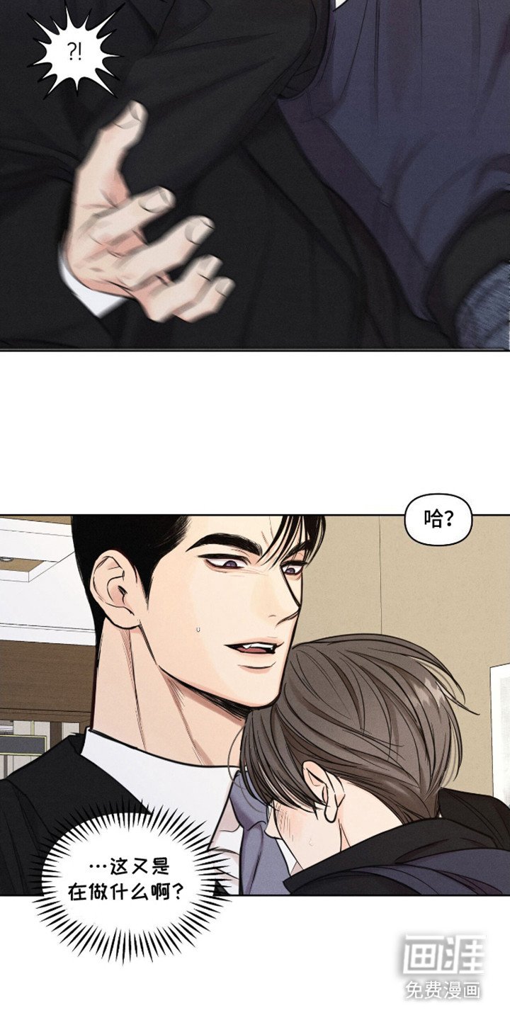 第13章：躲一下