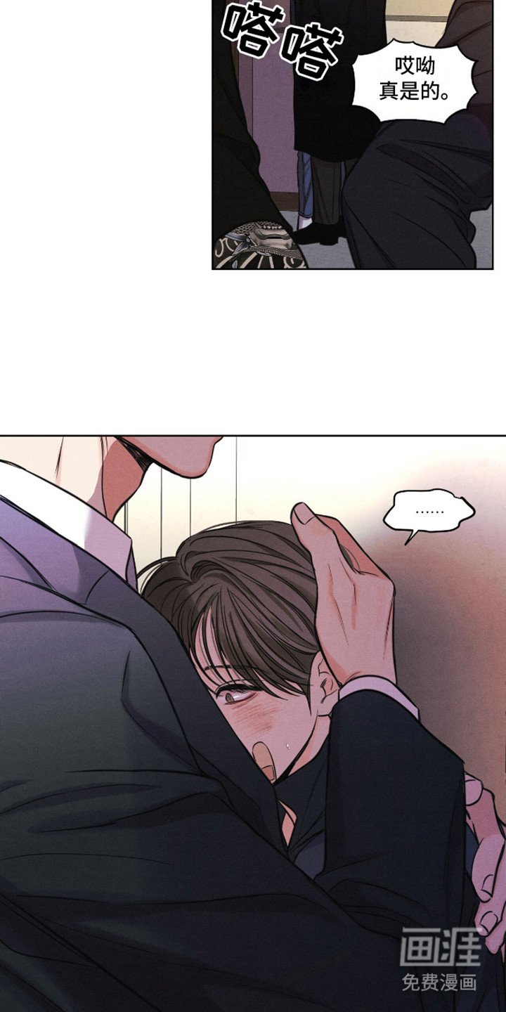 第13章：躲一下