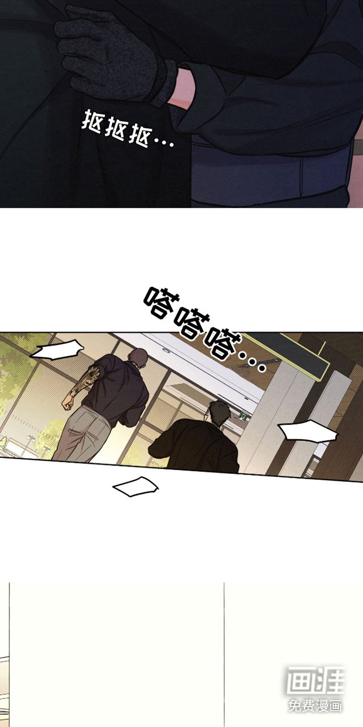 第13章：躲一下