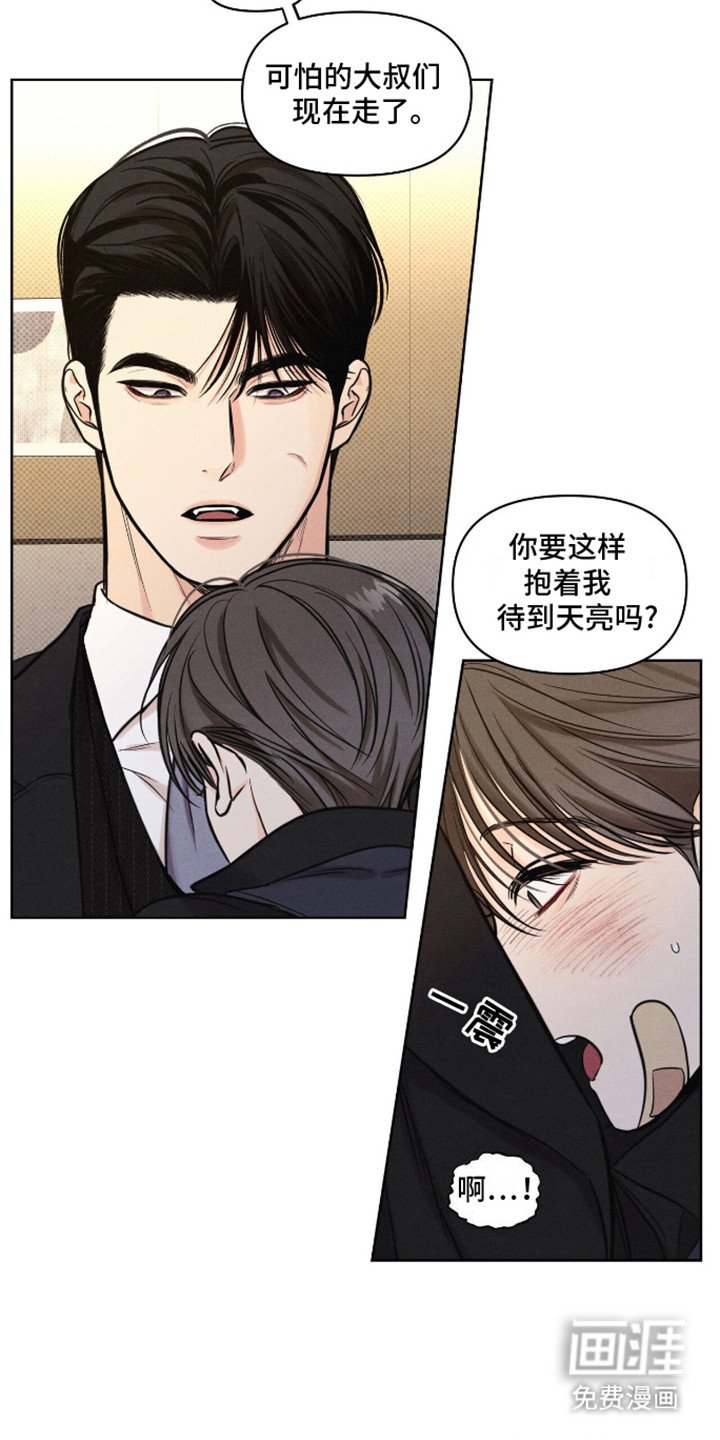 第13章：躲一下