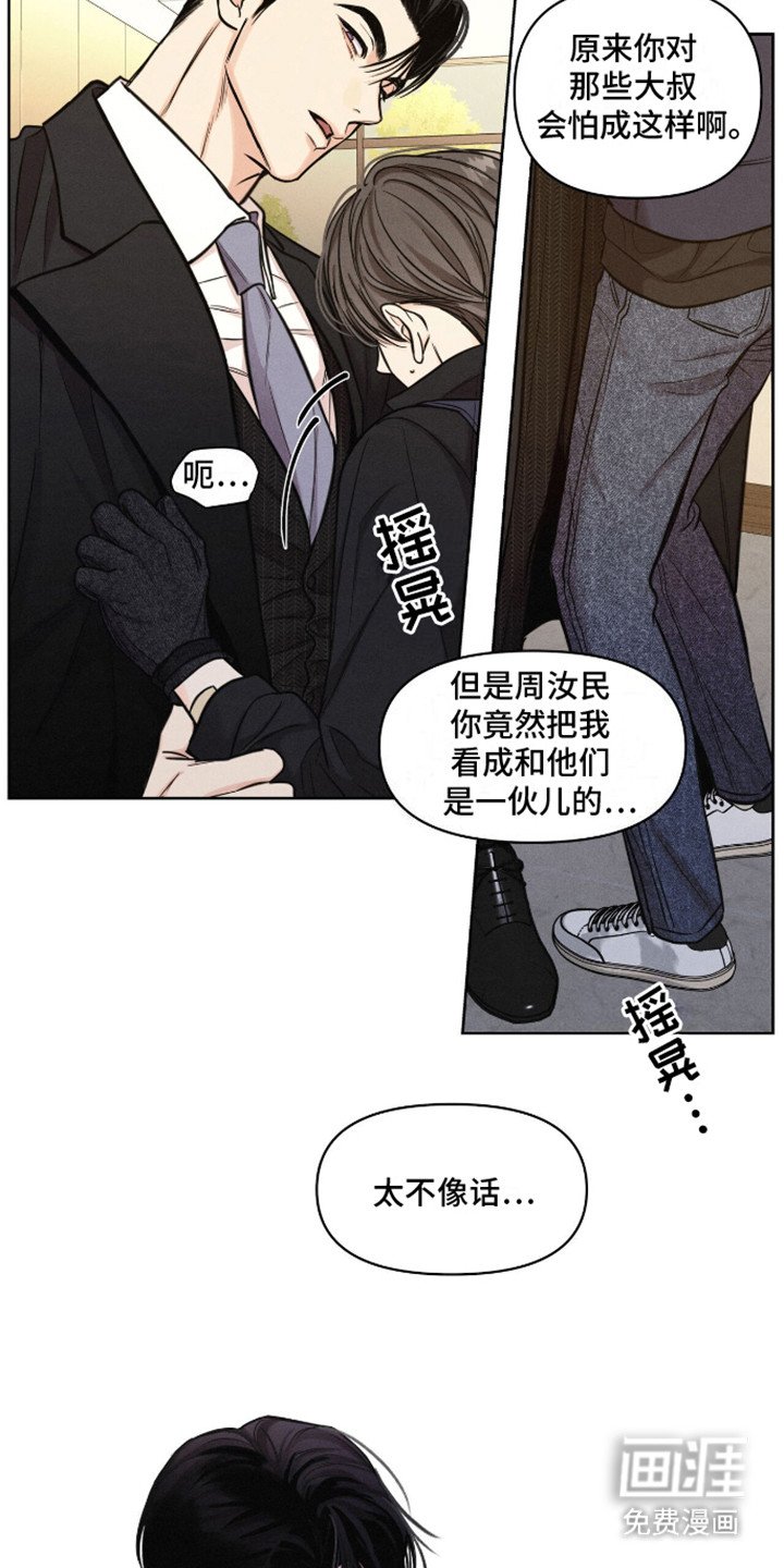 第13章：躲一下