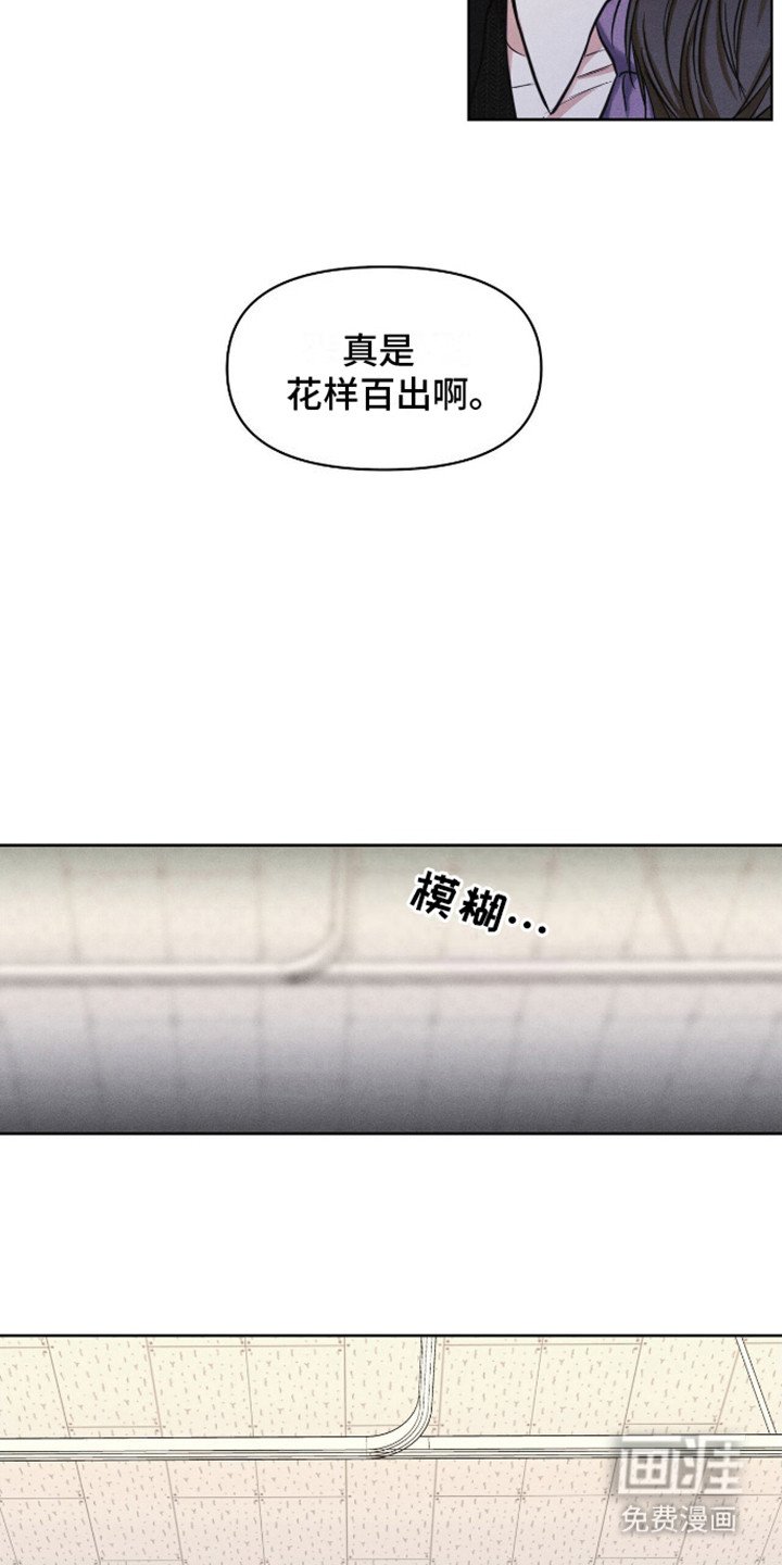第13章：躲一下