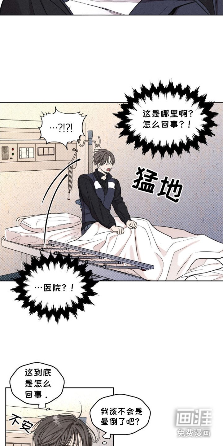 第13章：躲一下