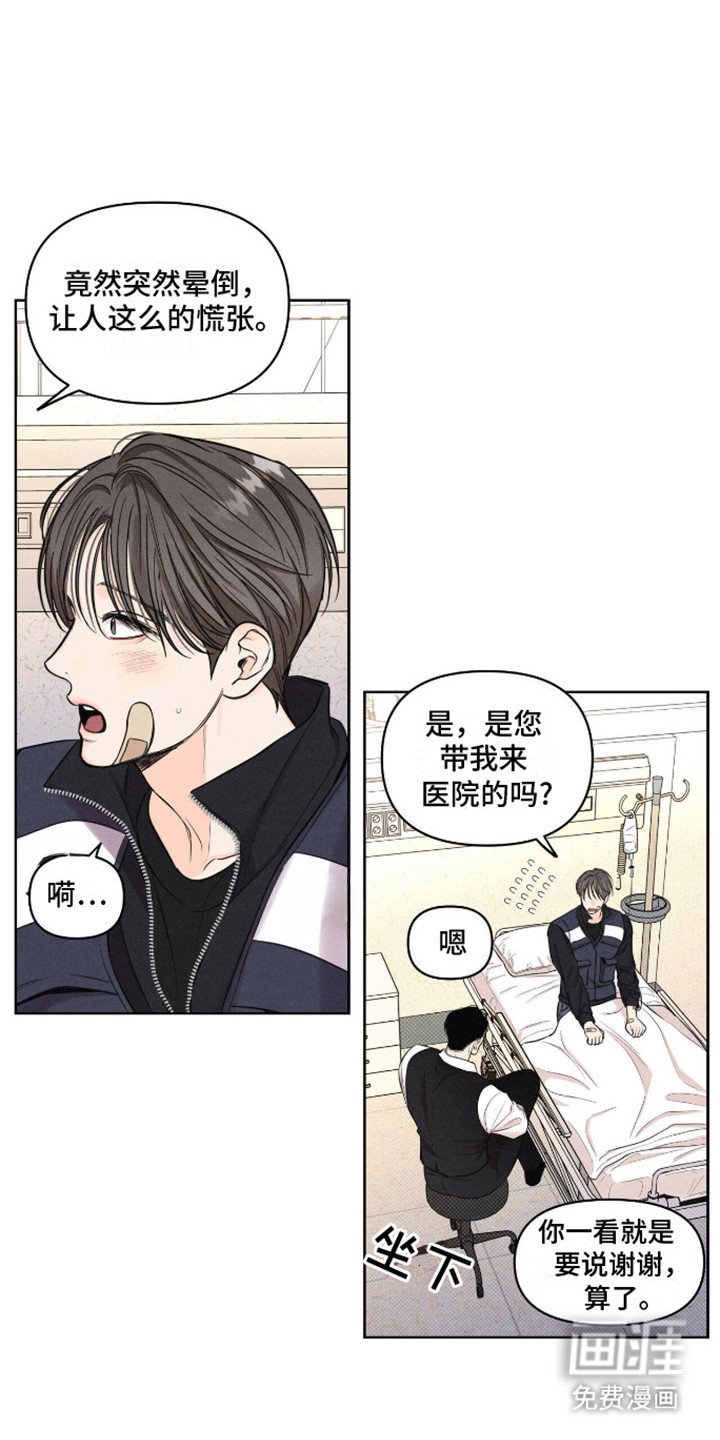 第14章：监护人