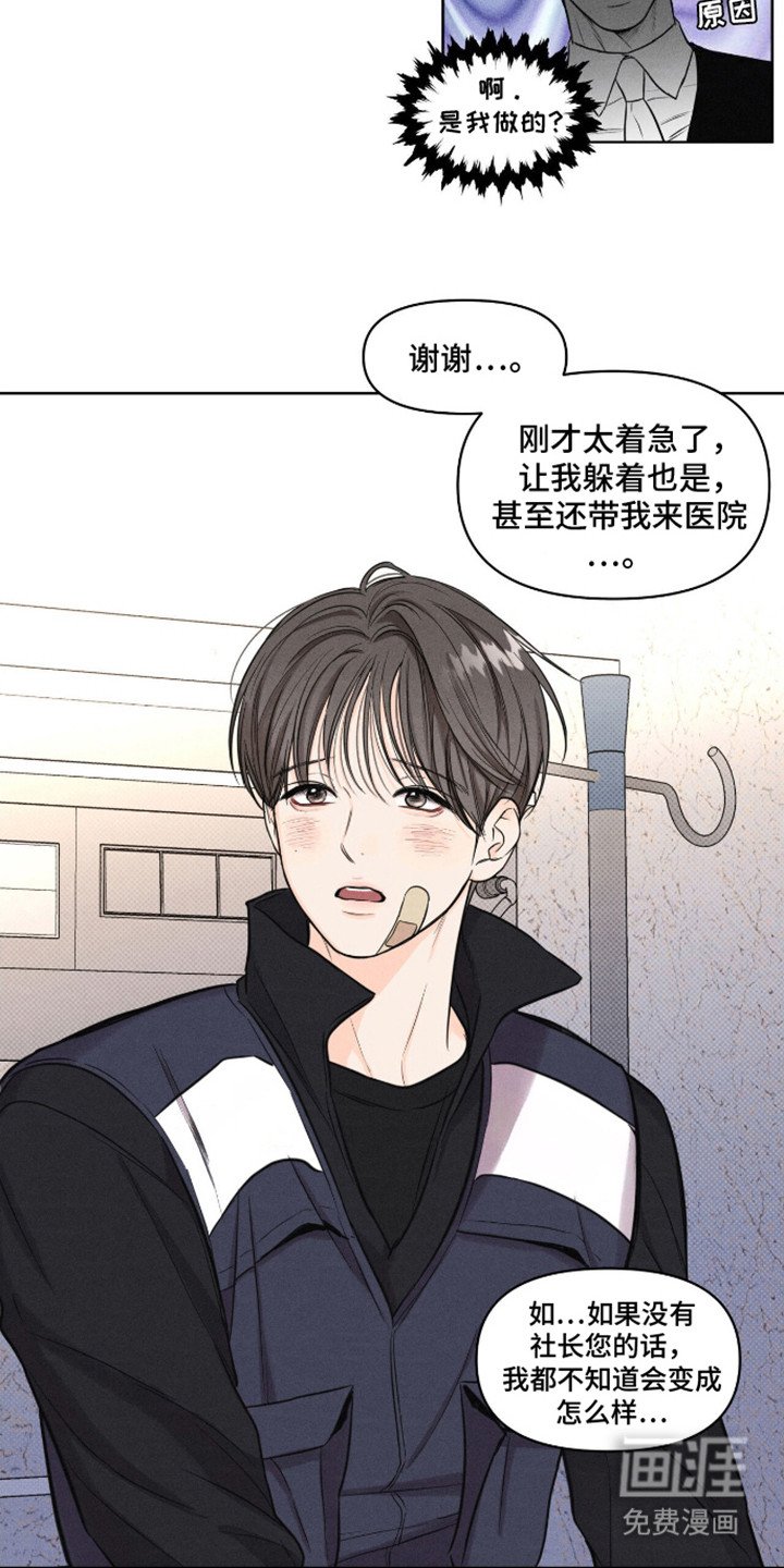 第14章：监护人