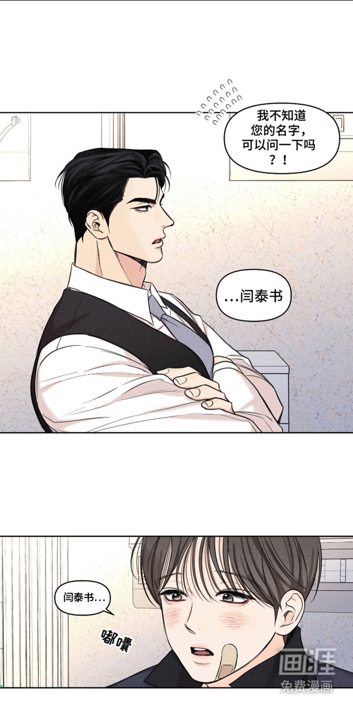第14章：监护人