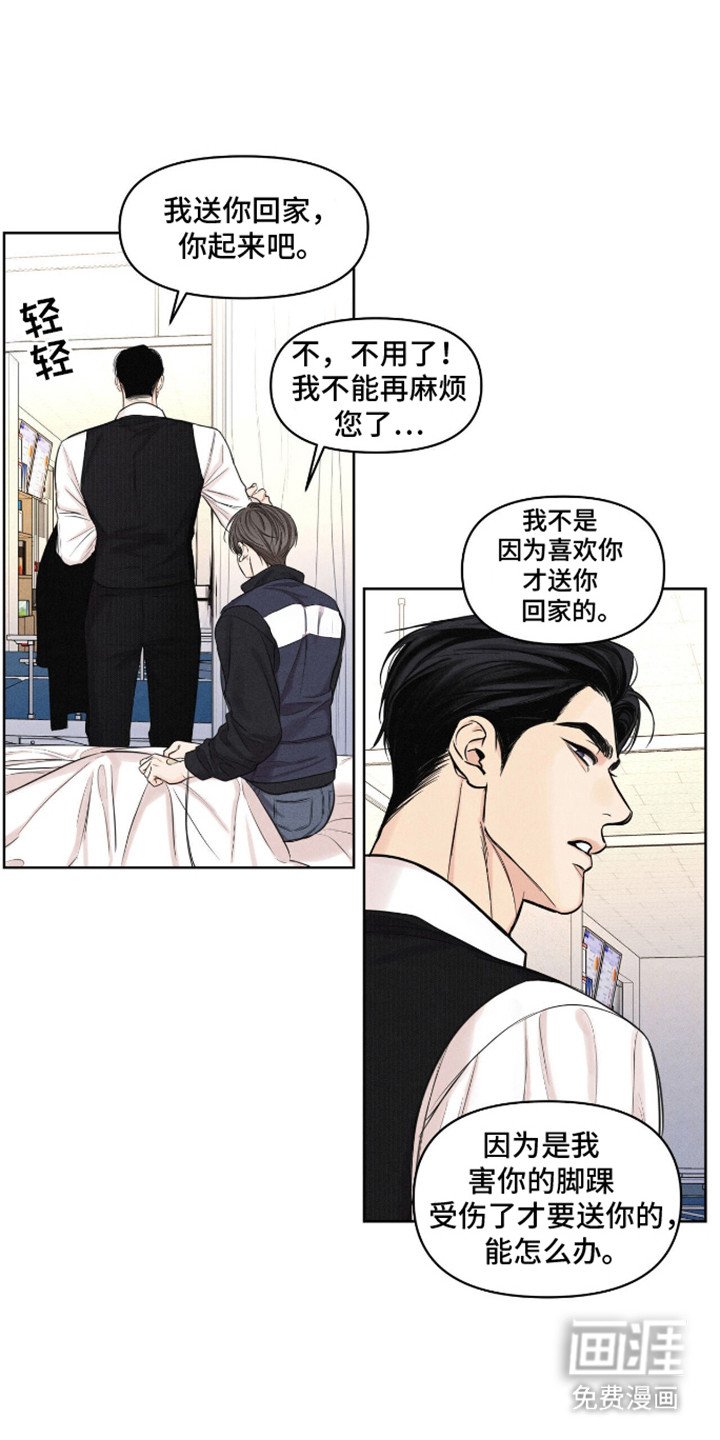 第14章：监护人