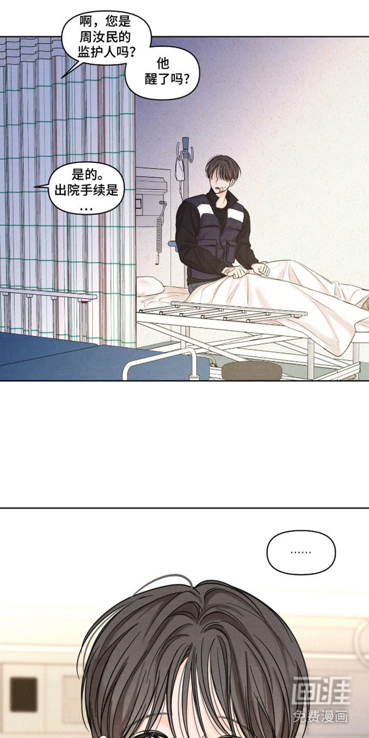 第14章：监护人