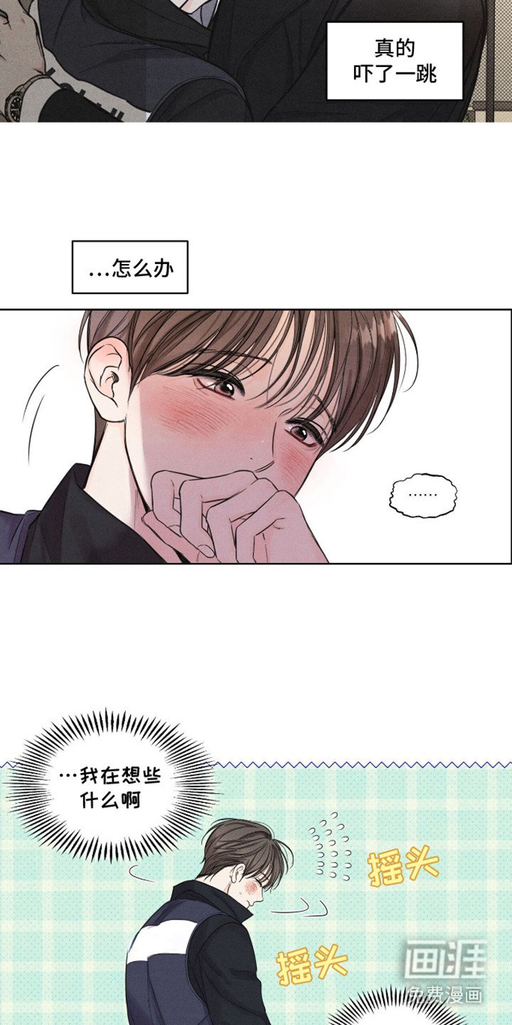 第14章：监护人