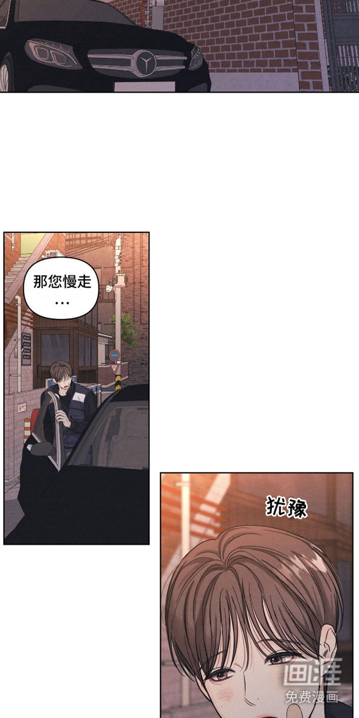 第14章：监护人