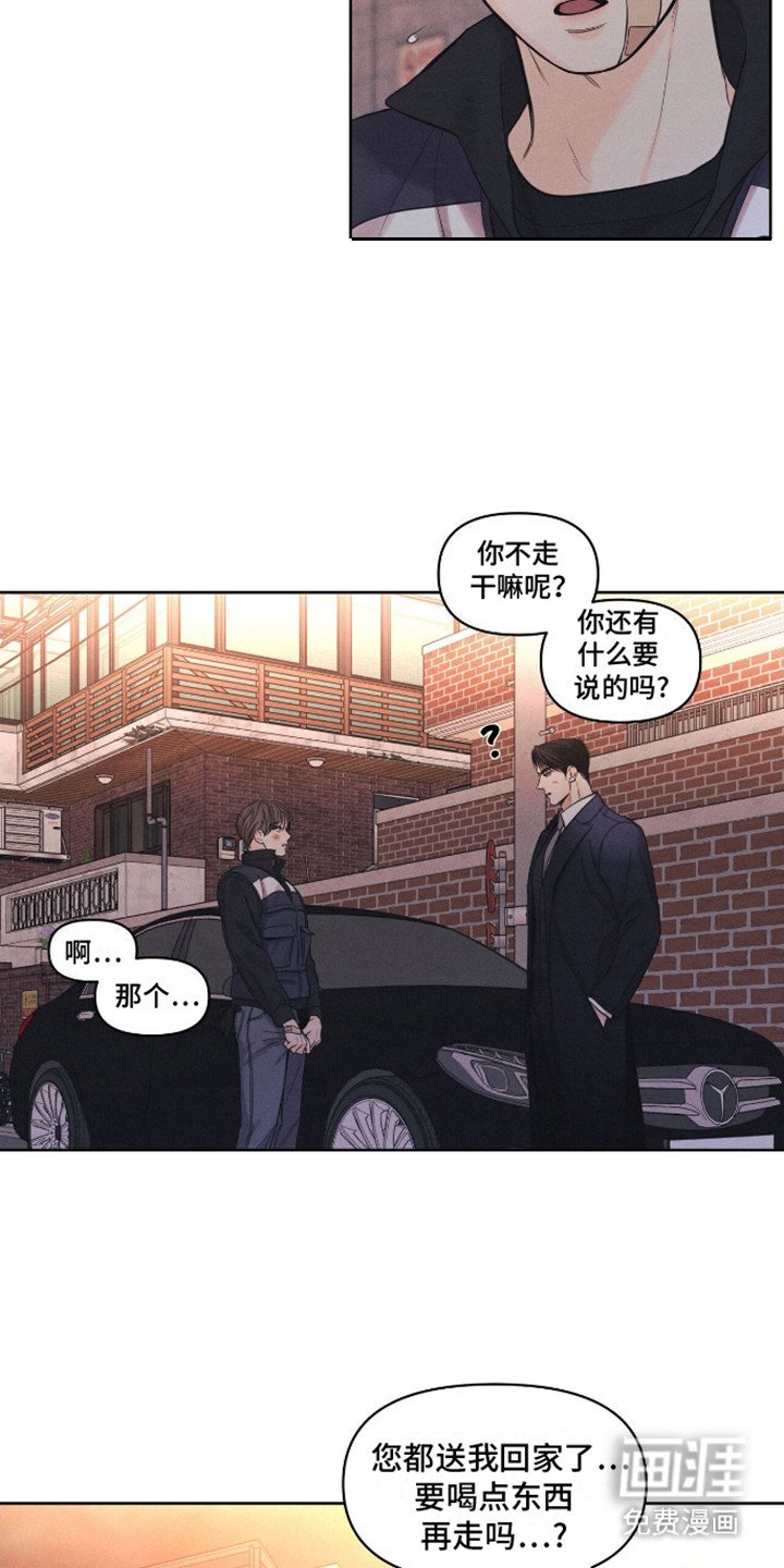 第14章：监护人