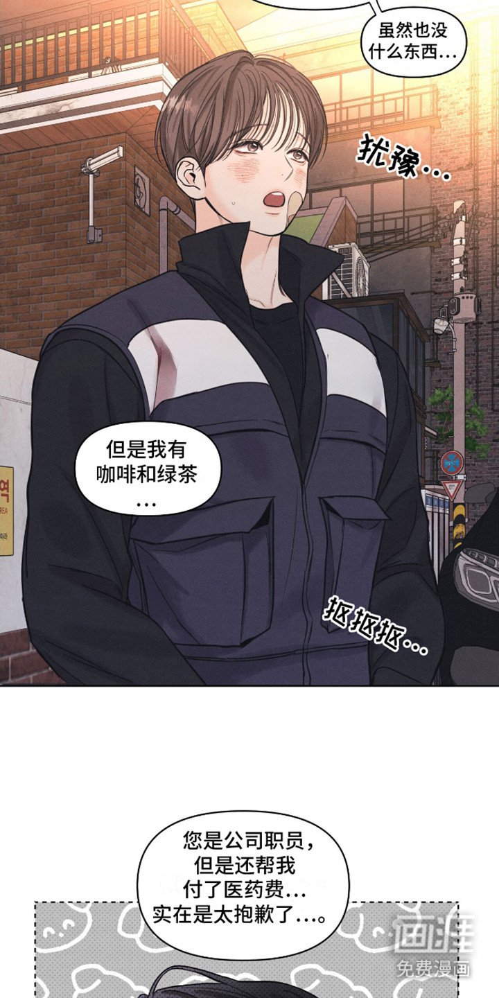 第14章：监护人
