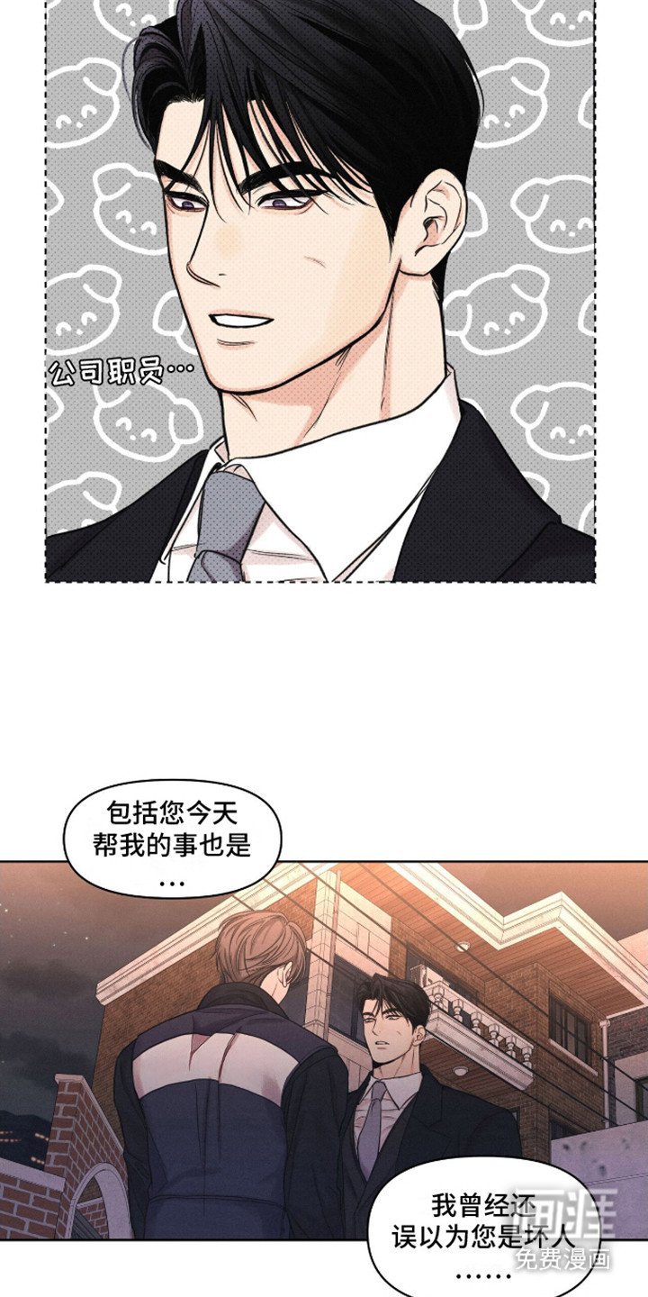 第14章：监护人