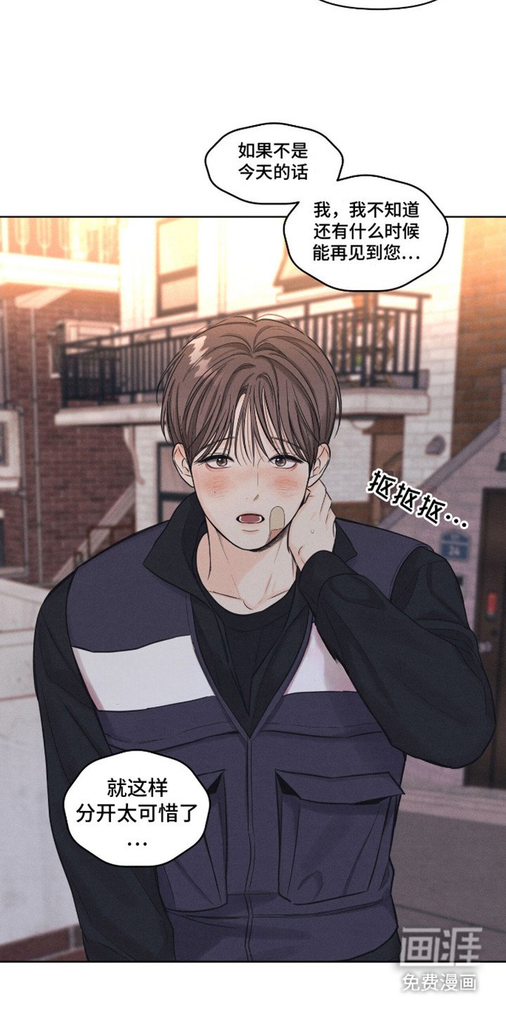 第14章：监护人