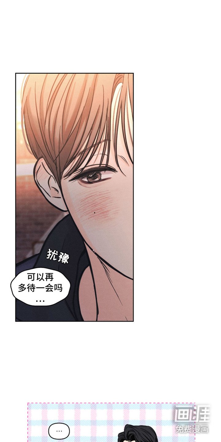 第14章：监护人