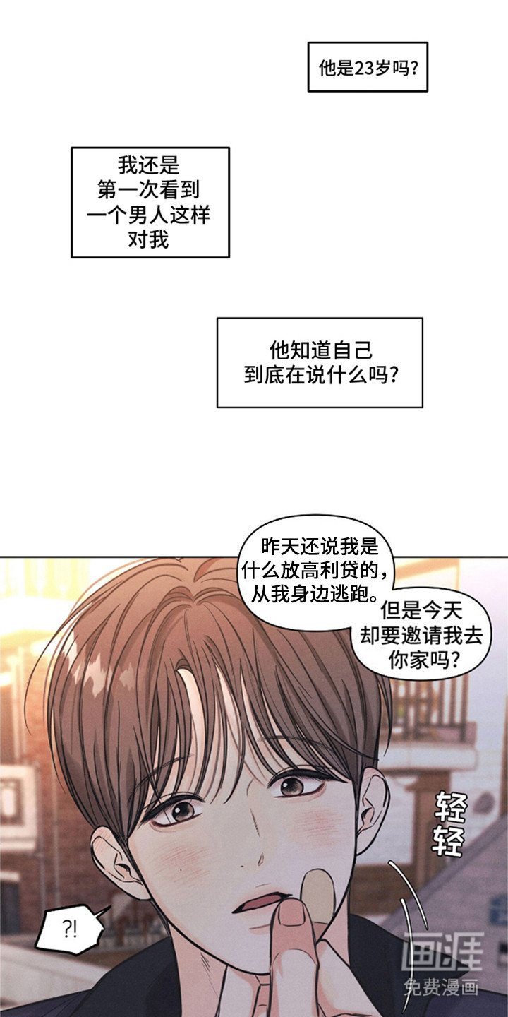 第15章：捉弄