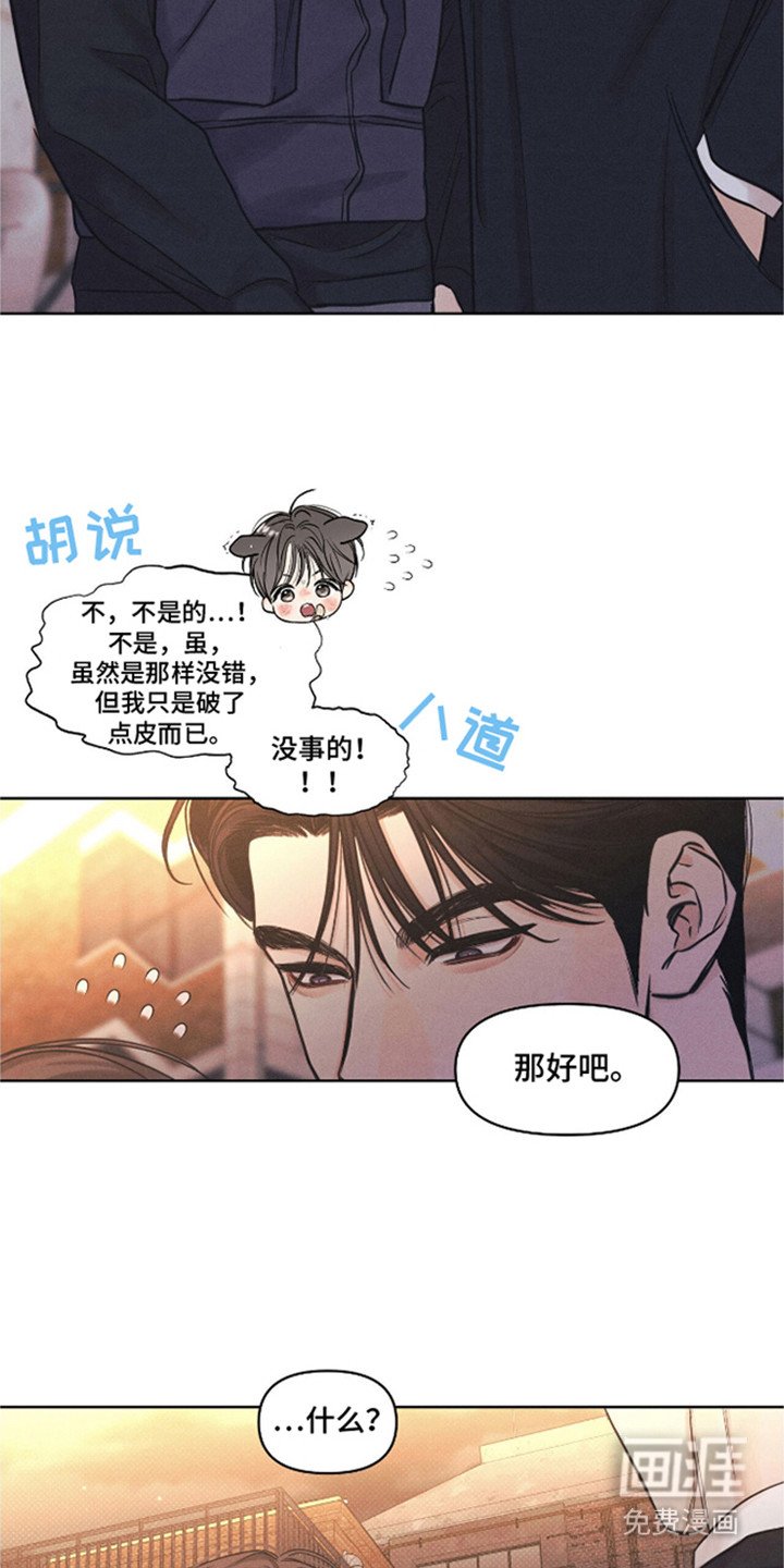 第15章：捉弄