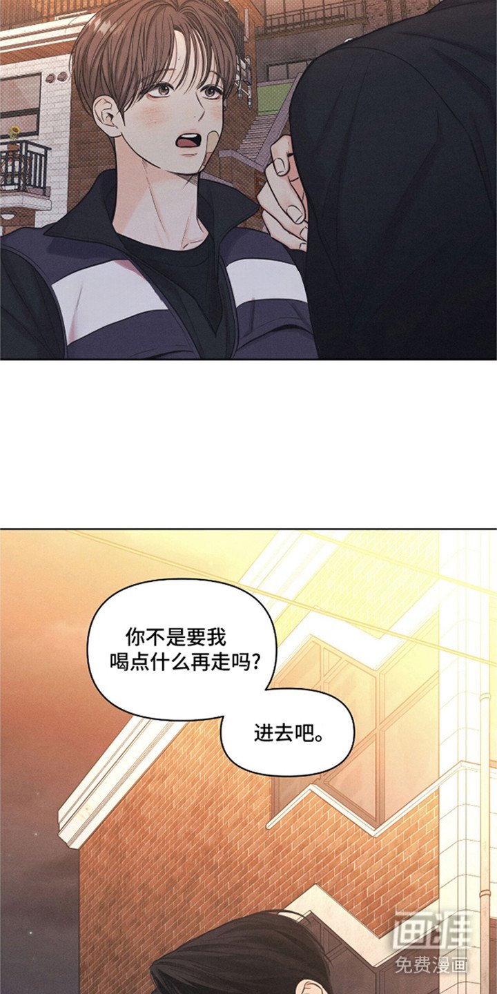 第15章：捉弄