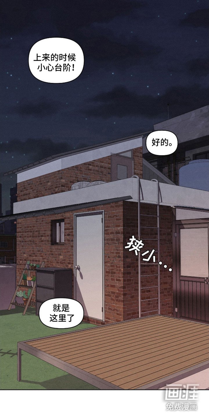 第15章：捉弄