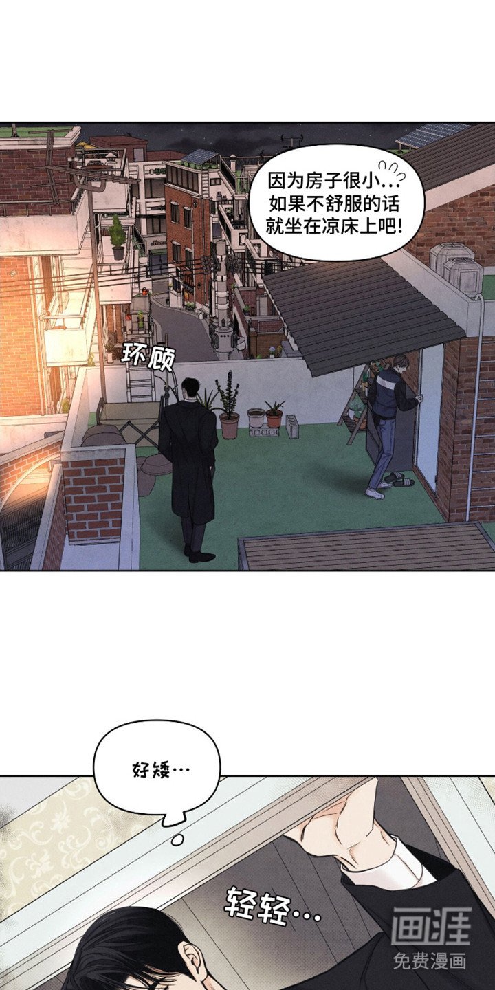 第15章：捉弄